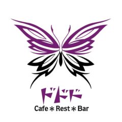 Cafe＊Rest＊Bar ドドド