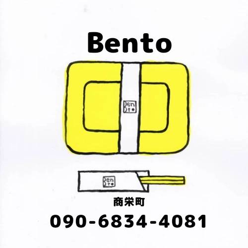 Bento